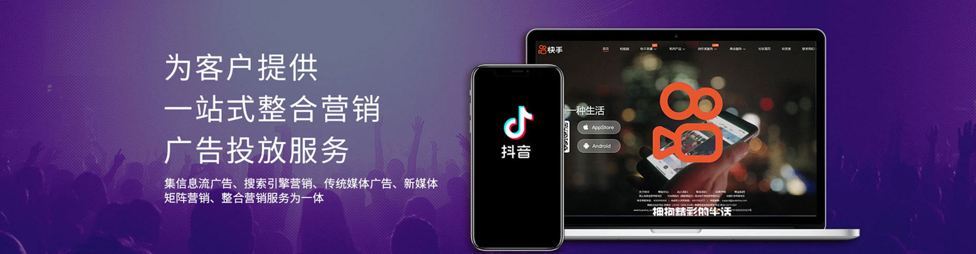 鲁甸百度推广开户